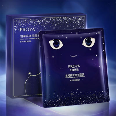 银河集团夜间修护提亮面膜