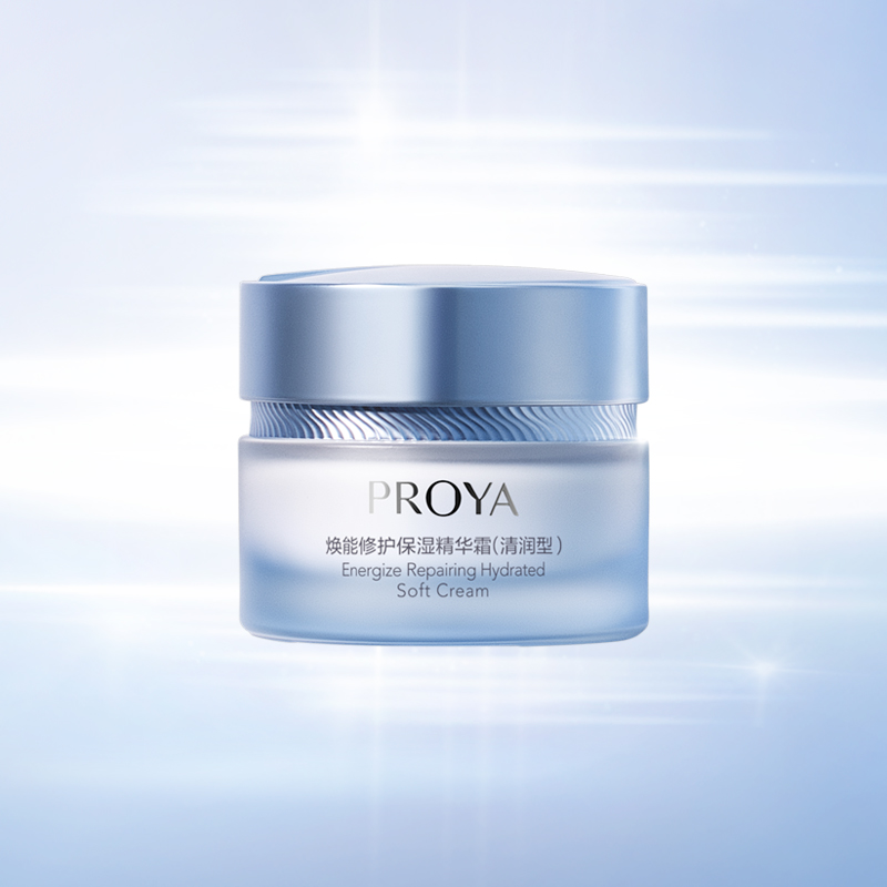 银河集团焕能修护保湿 精华霜（清润型）